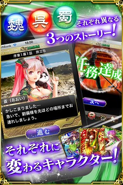 ꡼ No.005Υͥ / iOSRPG𻰹פۿΦƼԤܻؤ