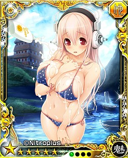 画像集#002のサムネイル/「繚乱三国演義」,すーぱーそに子とのコラボイベント実施。限定カードも登場