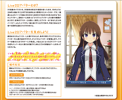 ꡼ No.008Υͥ / ˨òSNSݡ륵ȡ˨פΥƥȹLive2D륢ХãͻҤå