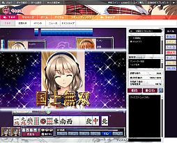 ꡼ No.004Υͥ / ˨òSNSݡ륵ȡ˨סƥȤΡȥɥڡ