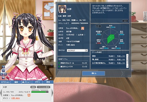 ꡼ No.024Υͥ / ãȥ뵡ǽǹ줿˨ץåȥե˨ʤ⤨ޡˡפϡɤܻؤΤ