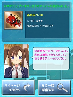 ꡼ No.031Υͥ / ãȥ뵡ǽǹ줿˨ץåȥե˨ʤ⤨ޡˡפϡɤܻؤΤ