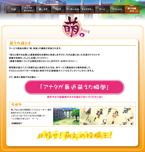 ꡼ No.003Υͥ / ˨òSNSݡ륵ȡ˨סץ¥ƥȤȯɽϿե