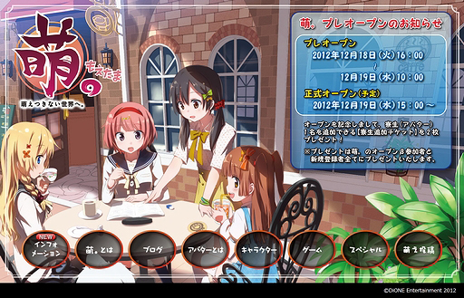 ꡼ No.002Υͥ / ˨ɤòSNSݡ륵ȡ˨סʤ⤨ޡˤ1218˥ץ쥪ץ19ӥ