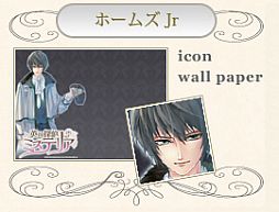 画像ギャラリー No.004のサムネイル画像 / 「英国探偵ミステリア」サンプルボイスやTwitter素材が公式サイトで公開に