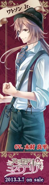 画像ギャラリー No.008のサムネイル画像 / 「英国探偵ミステリア」,AGF2012ステージイベントの模様を公式サイトで公開