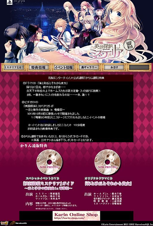 ꡼ No.002Υͥ / ֱѹõߥƥꥢ΢Ȥץ16ŤΥ٥Ⱦ