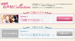 ꡼ No.002Υͥ / ֱѹõߥƥꥢץ֥θ1216˳šüԤ罸