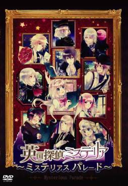 ꡼ No.001Υͥ / ֱѹõߥƥꥢפϯɥ٥ȤDVDˡ823ȯ