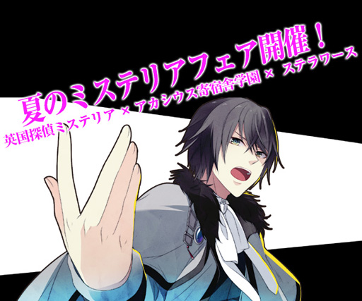 ꡼ No.003Υͥ / ֱѹõߥƥꥢס722ŹϢưΥڡ򳫺