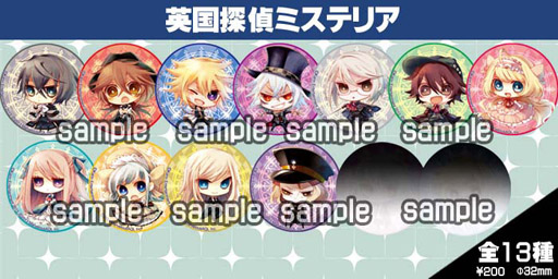 ꡼ No.006 | ֱѹõߥƥꥢס722ŹϢưΥڡ򳫺