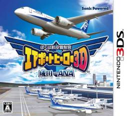 ꡼ No.005Υͥ / ֤ܤϹҶ  with ANAפθQRơ7Ƥ