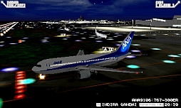 画像ギャラリー No.002のサムネイル画像 / 「ぼくは航空管制官 成田 with ANA」,限定QRステージ第11弾を本日配信