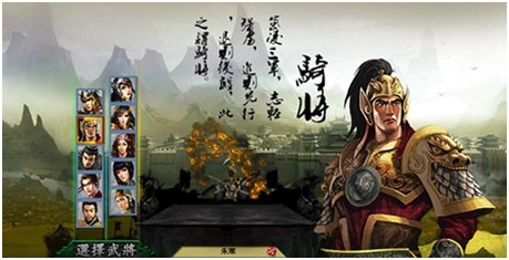 画像ギャラリー No.003のサムネイル画像 / 「三国志WARS〜風雲再起〜」プレイヤーキャラクターや職業についてを公開