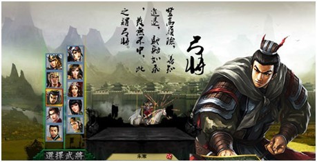 画像ギャラリー No.004のサムネイル画像 / 「三国志WARS〜風雲再起〜」プレイヤーキャラクターや職業についてを公開