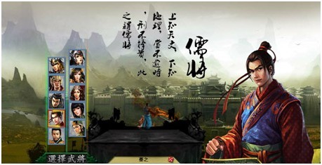 画像ギャラリー No.005のサムネイル画像 / 「三国志WARS〜風雲再起〜」プレイヤーキャラクターや職業についてを公開