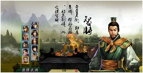 画像ギャラリー No.006のサムネイル画像 / 「三国志WARS〜風雲再起〜」プレイヤーキャラクターや職業についてを公開