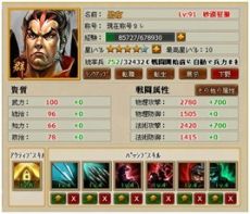 ꡼ No.004 | ֻWARSƵפƮ餫ˡΤʤɼʥեȤ𾭥