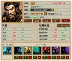 ꡼ No.005 | ֻWARSƵפƮ餫ˡΤʤɼʥեȤ𾭥