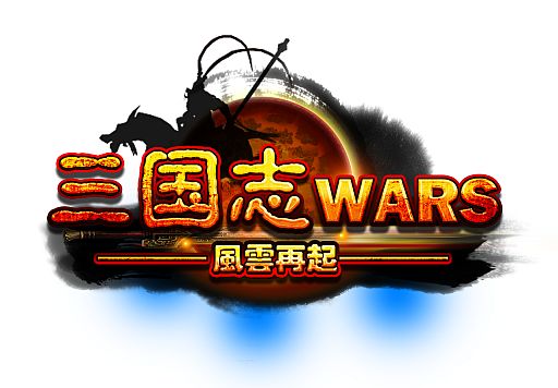 画像ギャラリー No.001のサムネイル画像 / 「三国志WARS〜風雲再起〜」,ティザーサイトが本日開設。PV第1弾も公開