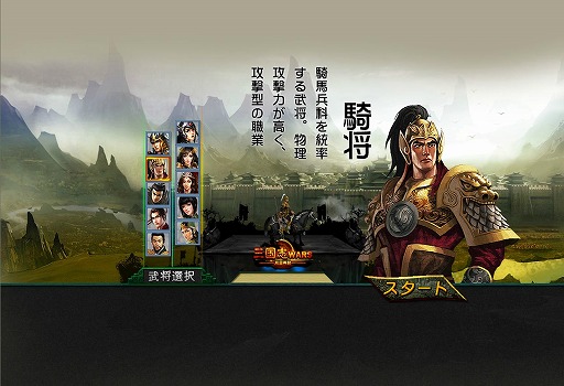 ꡼ No.004 | PRֻۡWARSƵפǡΤ襤θ褦 