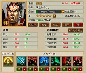 ꡼ No.006 | PRֻۡWARSƵפǡΤ襤θ褦 