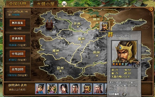 ꡼ No.010 | PRֻۡWARSƵפǡΤ襤θ褦 