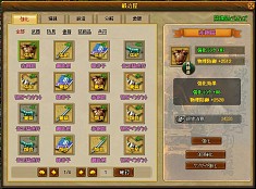 ꡼ No.014 | PRֻۡWARSƵפǡΤ襤θ褦 