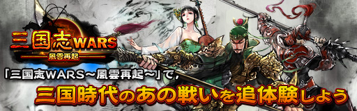 ꡼ No.035Υͥ / PRֻۡWARSƵפǡΤ襤θ褦 