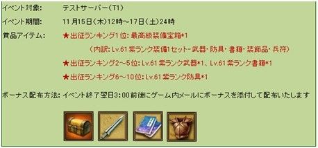 ꡼ No.004Υͥ / ֻWARSƵץץ¥ƥȤСּȡפϡ֥ܡʥƥפ館Ƽﵭǰ٥ȤⳫ