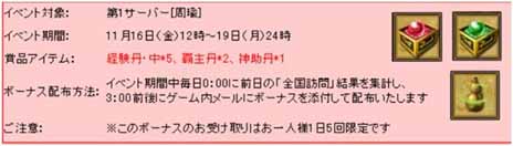 ꡼ No.004Υͥ / ֻWARSƵӥȡѤ줿ꡤƥब館ꤹƼ省ڡ»