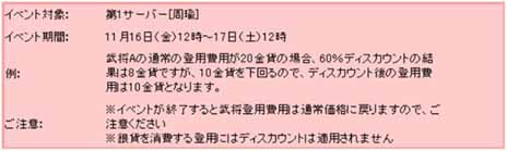 ꡼ No.006Υͥ / ֻWARSƵӥȡѤ줿ꡤƥब館ꤹƼ省ڡ»