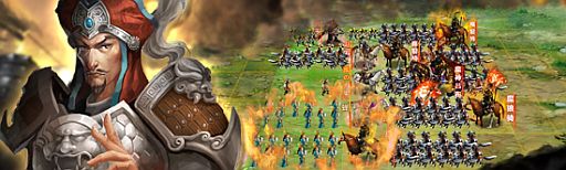 画像ギャラリー No.003のサムネイル画像 / 「三国志WARS」,第2サーバー「張遼」をオープン。記念イベントを実施