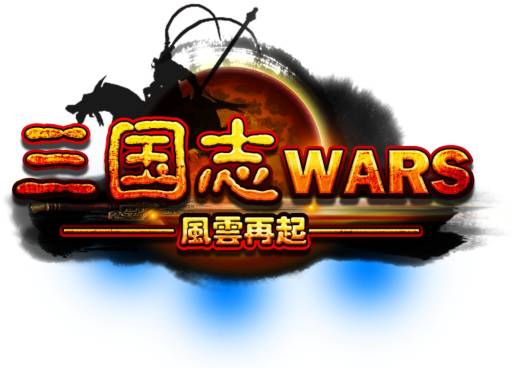 画像ギャラリー No.002のサムネイル画像 / 「三国志WARS」初の大型アップデートを明日実施。第3サーバーは本日公開