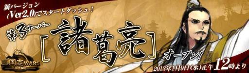 ꡼ No.005 | ֻWARS׽緿åץǡȤ»ܡ3С