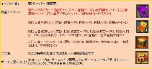 ꡼ No.006 | ֻWARS׽緿åץǡȤ»ܡ3С