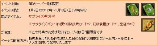 ꡼ No.007 | ֻWARS׽緿åץǡȤ»ܡ3С