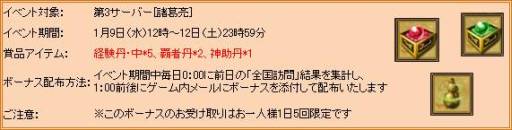 ꡼ No.008 | ֻWARS׽緿åץǡȤ»ܡ3С