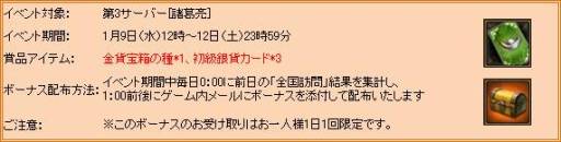 ꡼ No.009 | ֻWARS׽緿åץǡȤ»ܡ3С