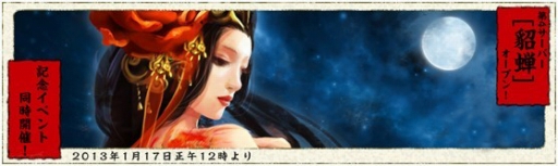 ꡼ No.003Υͥ / ֻWARS4Сɤץ󡣥κ