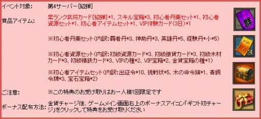 ꡼ No.004 | ֻWARS4Сɤץ󡣥κ