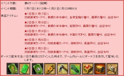 ꡼ No.008 | ֻWARS4Сɤץ󡣥κ