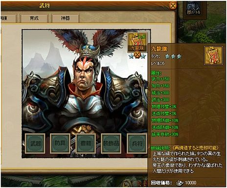 ꡼ No.005Υͥ / ֻWARSƵס緿åץǡVer.3.0ˡץ8ĤGvG٥ȡֹľסPvE٥ȡڿפɲ