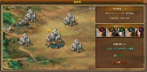 画像ギャラリー No.002のサムネイル画像 / 「三国志WARS」,Ver.3.5が本日実装。カムバックキャンペーンを実施