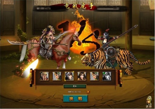 画像ギャラリー No.003のサムネイル画像 / 「三国志WARS」,Ver.3.5が本日実装。カムバックキャンペーンを実施