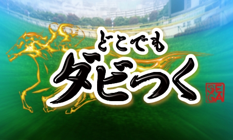 ���������꡼ No.001�Υ���ͥ������ / ���ϥ�������륲����֤ɤ��Ǥ���ӤĤ��פ�d��������о�