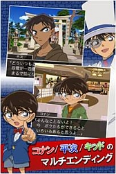 画像ギャラリー No.001のサムネイル画像 / スマホ向け「名探偵コナンの推理ゲーム」が2月18日からdゲームで配信
