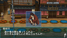 ���������꡼ No.009�Υ���ͥ������ / �¤�5ǯ�֤�Ρֶ亲�ץ����ಽ��PSP�ѥܡ��ɥ�����ֶ亲�Τ��������פ�2013ǯ1��24����ȯ��