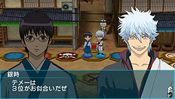 ���������꡼ No.043�Υ���ͥ������ / �¤�5ǯ�֤�Ρֶ亲�ץ����ಽ��PSP�ѥܡ��ɥ�����ֶ亲�Τ��������פ�2013ǯ1��24����ȯ��