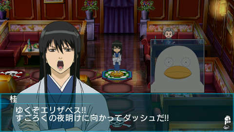 画像集no 005 銀魂のすごろく 桂小太郎が活躍する 爆弾男篇 や 画像集no 005 銀魂のすごろく 桂小太郎が活躍する 爆弾男篇 や
